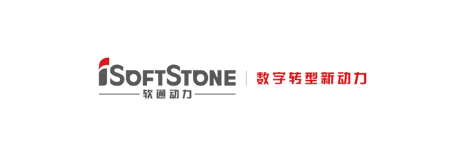 軟通動力 信息技術領域的數字化創新引擎