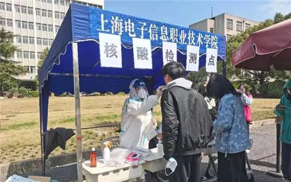 上海電子信息職業技術學院:迅即響應 扎牢"網格" 溫暖有序 共同防疫